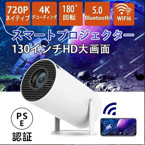 �v���W�F�N�^�[ ���^ �ƒ�p Android12.0 5G wi-fi 6 �Ή� �V�� �z�[���V�A�^�[ �q�� �� �R���p�N�g Bluetooth 5.2 �V�䓊�e 4K�r�f�I�ɓK������ HDMI�P�[�u���E�����R��