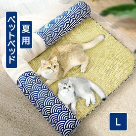 ペット ひんやり マット べッド ペットベッド 夏 冷却マット イヌ ネコ シート 犬猫兼用 熱中症対策 犬ベッド 猫暑さ対策 ひんやりシート ペットベッド 猫 夏用 ペット ペット用用品 2026 おすすめ