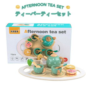 おうち時間 知育 お茶パーティーセット 3歳 ミニキッチン お菓子 お茶 ティーパーティー 知育玩具 子供 木製 子ども プレゼント 室内玩具 幼児 おままごとセット 室内遊び キッチンおもちゃ 2歳 こども 女の子 4歳 ごっこ遊び 木のおもちゃ 2026 おすすめ ギフト お歳暮