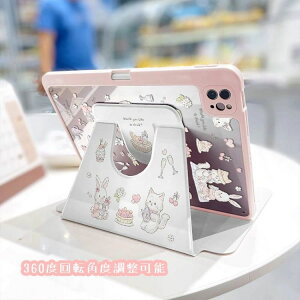 360�x��]�� iPad �P�[�X ��10���� 10.2 �� 9 8 7���� �y�����[ ��/�c�u���Ή� �����w�ʃJ�o�[ �S�ʕی�J�o�[ ipad pro air mini mini6 �y�� ���^ ���� �ی�P�[�X ���킢�� �X�}�[�g�J�o�[ 10.2/10.9/10.5/11/1