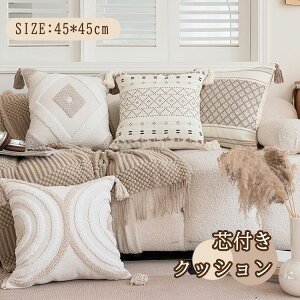 �N�b�V���� 45*45 �k�� ������� ���� �N�b�V�����J�o�[ �V���v�� �C���e���A �t�����W �N�b�V���� �����` �������� �\�t�@�[ �\�t�@�w���� ������ ������ ���z�c ����� �V���v�� �l�C �M�t