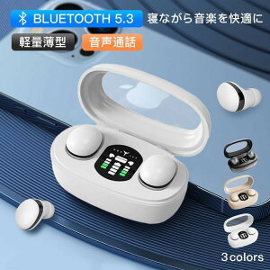 ���C�����X�C���z�� bluetooth5.3 �C���z�� �����ʘb �y�ʔ��^ �Q�z������ ���� iPhone15 ������ ���E���� �u���[�g�D�[�X �Ў� ���� ���ʒ��� iPhone Android