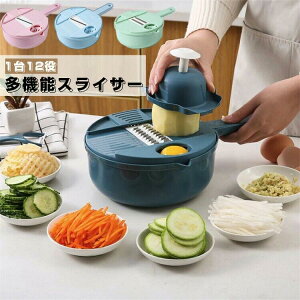 千切りスライサー 玉ねぎ」の人気商品一覧・価格比較 - 価格.com