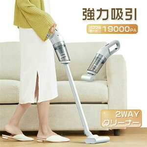 掃除機 コードレス そうじき サイクロン」の人気商品一覧・価格比較 