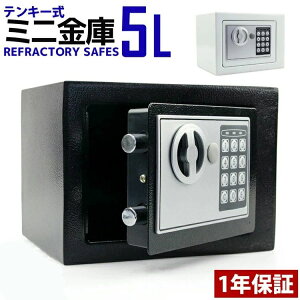 金庫 電子金庫」の人気商品一覧・価格比較 - 価格.com