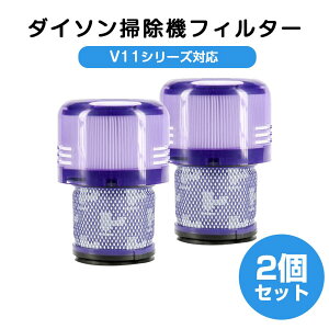 �_�C�\���|���@�t�B���^�[ V12 (SV46 SV20 SV30)�V���[�Y V11 V15�V���[�Y �v���t�B���^�[�t�B���^�[ �����t�B���^�[ �t�B���^ �݊��t�B���^�[ ���i ���i��HEPA�t�B���^ 2�Z�b�g