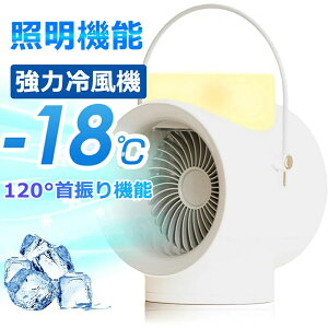 �y�V���i�z�╗�@ ���͗╗�� �Ɩ� ����@ �É� 4000mAh�o�b�e���[ �[�d�� �A���}�e���s�[�� ��@ ��U�� 3�i�K���� LED ���t�� �T�[�L�����[�^�[ �f�X�N ���r���O �L�b�`�� �A�E�g�h�A