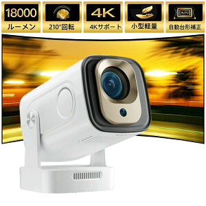 �y�Ɨ��X�s�[�J�[�����z�v���W�F�N�^�[ ���^ �����t�H�[�J�X �X�}�z 160�C���`���� 4K���掿 18000���[���� ������`�␳ 210°��] �V�䓊�e ������ iPhone android ��ʃ~���[�����O ���y�Đ� wif
