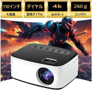 �v���W�F�N�^�[ ���^ 16~110�C���` �X�}�z �ƒ�p�Ɩ� android iPhone 1080p LED�V�䓊�e�@ �V���v�� ������� �y�� ���P�x ���掿 �����R�� ���o�C���z�[���V�A�^�[ �R���p�N�g HIFI�X�s�[�J�[���� 4K