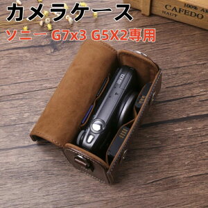 �y���������z ��჌�t �J�����P�[�X Sony G7x3 G5X2 ZV1RX1007 �p �J�����P�[�X ���U�[ �P�[�X ������� �V���v�� �����h�~ ��ʊJ�� �X�g���b�v���t�� �J�����ی� SONY �\�j�[ �P�[�X �J�o�[