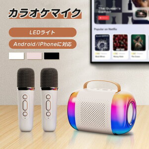 �J���I�P�}�C�N �X�s�[�J�[ PA�Z�b�g �|�[�^�u��Bluetooth�X�s�[�J�[ ���C�����X�}�C�N2�{�t�� �J���I�P �f���A���X�s�[�J�[��LED���C�g���� �|�[�^�u���J���I�P�}�V�� �X�}�z/PC/TV�Ή� TF/