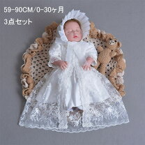 楽天市場】ボレロ レース（ベビードレス・セレモニードレス｜ベビー 