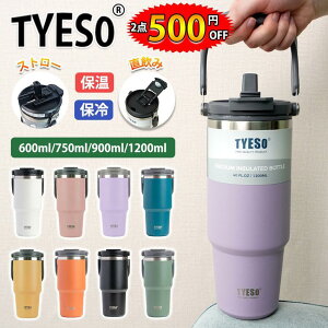 �^���u���[ �����^�� TYESO �X�g���[�t���^���u���[ ���ڂ�Ȃ� �^���u���[ �W�t�� �X�g���[ �^���u���[ �ۉ� �ۗ� ���� �}�O ����� 2way �R�[�q�[