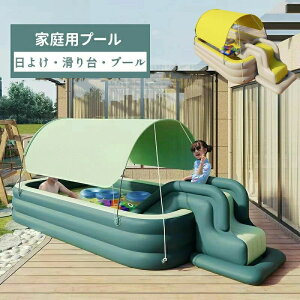 大型 家庭用プール ウォータースライダー」の人気商品一覧・価格比較 
