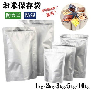 �� �ۑ��� 5kg �đ� ���ĕۑ��� �①�� �`���b�N�t�� �� ���� �Ăт� �`���b�N�t�� �h�� �h�J�r �A���~�� �A���~ 1�L�� 2�L�� 3�L�� 5�L�� 10�L�� ���C�X�X�g�b�J�[ ���� �Ռ��� �Ռ� �� �L �G