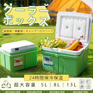�N�[���[�{�b�N�X ���^ 5L/8L/13L ���� ������� �L�����v �A�E�g�h�A �X�|�[�c �ۗ�o�b�O �ۗ� �L�����v�p�i ���W���[ �C���� BBQ �ނ� ���� �h�� ��^ ���ݕ� �ԍ� �v���X�`�b�N ���Ԍ� �^����