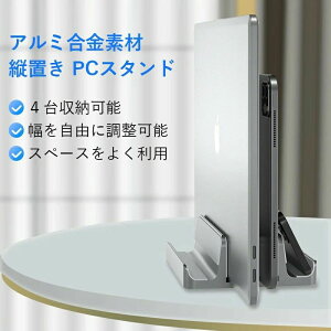 �m�[�g�p�\�R�� �X�^���h PC�X�^���h �c�u�� 4����[ �z���_�[�������\ �A���~�����f��