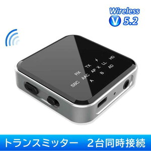 Bluetooth 5.2 �g�����X�~�b�^�[ ���V�[�o �[ aptx-LL aptX HD aptX-Adaptive�Ή� �n���Y�t���[�ʘb�Ή� ��x�� ��M�@ ���M�@ ����� 2�䓯���ڑ� ���^ �u���[�g�D�[�X �g�����X�~�b�^�[ �V����
