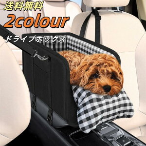 犬用 カー ベッド,ソフトで携帯可能な二合一ペットキャリー ポケットと 