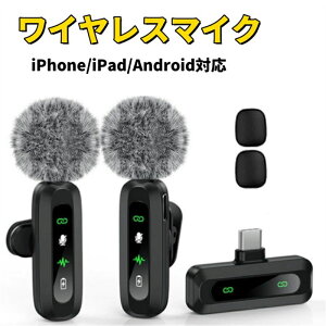�s���}�C�N ���C�����X iPhone/iPad/android�Ή� 2�l�����g�p �u���ڑ� 5X LED�w�������� �m�C�Y�y�� ���擯�� 360°�W�� 360°��]�\ �N���b�v�� ���~�j�}�C�N Vlog�B�e/����z�M/������/ASMR �h���уw
