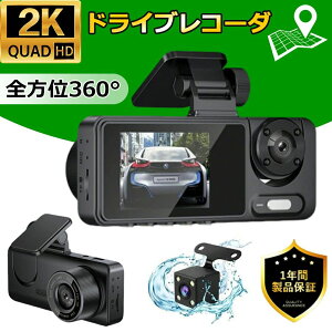 ミラー型 バックカメラ」の人気商品一覧 | 安い商品を通販サイトから 