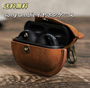 �y�ꕔ�y�V�q�ɔ����z�������� �C���z���P�[�X�J�o�[sony ambie�p �{�v �ی�P�[�X �C���t�H�� �� �P�[�X ���킢�� �h�o �ϏՌ� �L�Y�h�~ �C���z���J�o�[ �����h�~ ���C�����X�[�d�Ή� �w��h