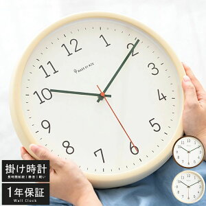 掛け時計 30cm」の人気商品一覧・価格比較 - 価格.com