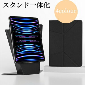 �y���������z�P�[�X&�X�^���h��̉� iPad Air/Pro mini6/7 �S�Ή� �t���[�g�t�H���I�P�[�X&�X�^���h �t�H���I�^�u���b�g�P�[�X �ی�J�o�[ �^�u���b�g�X�^���h iPad�X�^���h �y���V���z���_�[�t��