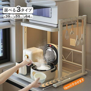 �����W�� �����W�ド�b�N �g�[�X�^�[���b�N�I �����W�{�[�h ���ъ�u���� ���g�F�� microwave rack �①�� ����[ �~�[�u���� ������� �ϔM