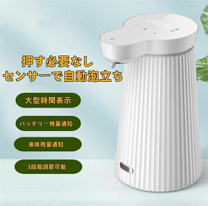 �\�[�v�f�B�X�y���T�[ �n���h�\�[�v ���ԕ\�� �e�ʕ\�� ���� �A �f�o��3�i�K�� 500ml �m�[�^�b�` �I�[�g�f�B�X�y���T�[ IPX4�h���i�ł����֎~�j�Â��ȉ� �f�B�X�y���T�[ �ׂ����A type-c�[�d