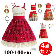 プリンセスドレス ハロウィン 仮装 モアナ コスプレ 子供 キッズ 衣装 コスチューム ワンピース 冒険 魔…