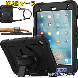 iPad �P�[�X 10.2�C���` ipad air 11/iPad Pro 11/ipad mini 7/mini 6/��9/8/7���� �P�[�X �ϏՌ� �ی�t�B�����t�� �y�����[ 360°��]�X�^���h �n���h�X�g���b�v �V�����_�[�X�g���b�v �S�ʕی�J�o�[