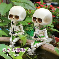 楽天市場】スカルフィギュアの通販