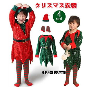 �N���X�}�X �R�X�v�� �R�X�`���[�� �N���X�}�X�ߑ� ������� �T���^ �R�X�v�� �q���� �q�ǂ� �L�b�Y ���� �d�� �G���t Elf �ߑ� ���� �N���X�}�X �T���^�R�X �n���E�B�� �X�q �����s�[�X �C�x