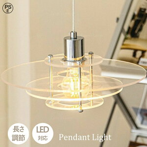 �y���_���g���C�g ����E26 LED�d���Ή� �A�N������ �V�䃉�C�g �V�[�����O���C�g led���C�g �_�C�j���O LED �V��Ɩ� ���r���O �݂艺�� �Ɩ� �Ɩ���� �ԐڏƖ� �������Ɩ� �J�t�F ���_�� �_