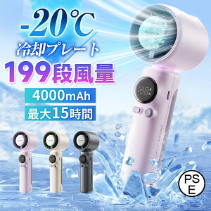 2026�� �g�ѐ�@ �n���f�B�t�@�� ��p�v���[�g 199�i���� �u�ԗ⊴ �n���h �莝����@ �~�j 5000mAh �[�d�� ���^ �É� �ҏ��΍� ��@ �R���p�N�g ��p