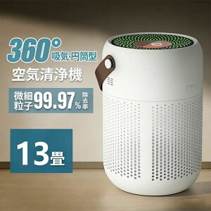 ��C����@ �����\H13 HEPA�t�B���^�[ �}�C�i�X�C�I�� 12.7�� �ȃG�l ���^ �R���p�N�g �ԕ��΍� �E�L �ق��� PM2.5 �I�]������ �������� �ߓd �ȓd�� �W�o �Â� �ԕ� �����\ �ߓd�΍�