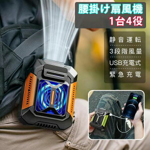 ���|����@ ���� �x���g�t�@�� USB�}���[�d ���|���t�@�� 4000mAh��e�� ������3�i�K���� 3~10���Ԓ����ԉғ� ������ ��@ �M���Ǒ΍� ���^ �y�� ���O��� �g�ѐ�@ �n���f�B��@ pdf���{