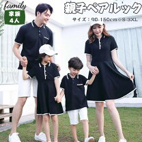 楽天市場】フレッドペリー ポロ（親子ペアルック｜キッズファッション 
