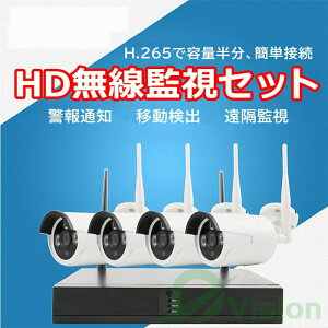 �h�ƃJ�����Z�b�g�����L���O ���C�����X ��̌^NVR 600����f 4��Z�b�g 4TB HDD 8�`�����l���܂ő��݉\ ���� ���u�Ď� �h���h�o AI���̌��m �ԊO���鎋 �X�}�z�A�� 24���Ԙ^�� �Ď��J�����E�^