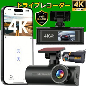 �h���C�u���R�[�_�[ 4K QHD 1080P �O��J���� 150°���L�p WiFi���� �����ً}�^�� �Î��@�\ GPS G�Z���T�[���� �펞�^�� �Ռ��^�� �X�}�z�A�g ��p�A�v�� 24���Ԓ��ԊĎ� �^�C�����v�X�^�� 1.5�C���`