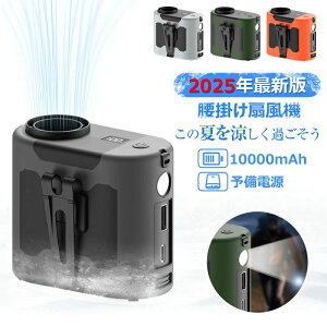 ���|����@ �y2025������&1��6���z �g�ѐ�@ 10000mAh��e�� �x���g�t�@�� ��|��/���|��/���u��/�莝�� ������ 1�䑽�� 5�i�K���ʒ��� �É��y�� ���|���t�@�� Type-C�[�d 10~40���ԓ��� ���^ S