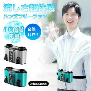 24000mAh��e�� ���|����@ �|�[�^�u���t�@�� �񂩂� 2026�N�ŐV 2in1�[�d�E���� �o���� 10�i�K���� �p���t�� �ȃG�l �����΍� �X�g���b�v�t�� USB-A+Type-C�}���[�d