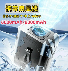 �g�ѐ�@ ��|��/���|��/���/�莝�� 6000mAh/8000mAh 13���ԘA���ғ� �G�A�R���t�@�� �x���g�t�@�� �Ɩ��@�\ usb�[�d 5�i�K���� �ʋ� �ʊw �H������ ���[�N�}�� �㕔���� ������ �É�