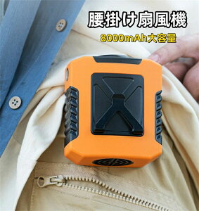 ���|����@ �x���g�t�@�� ���� 8000mAh��e�� 14015RPM 4�i�K�����\ SOS���C�g�Ɖ����d���t �E�G�X�g�t�@�� Type-C5V/2A�[�d ��|���E���|���E���E�莝�� �z�B���/���O���/�M���Ǒ΍� �M�t�g