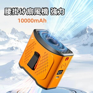 ���|����@ ���� �x���g�t�@�� ������4�i�K����10000mAh��e�� 7~22���ԓ��� �u���V���X���[�^�[�̗p SOS���C�g�Ɖ����d���t Type-C5V/2A�}���[�d USB-A5V/2.4A�o�� ���^�y�� �M���Ǒ΍� �ȃG�l ���O 