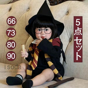 ハリーポッター コスチューム 5点セット」の人気商品一覧・価格比較 
