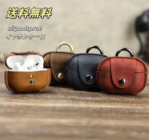 �������� �C���z���P�[�X�J�o�[ airpodspro2 �p �{�v �ی�P�[�X �C���t�H�� �� �P�[�X ���킢�� �h�o �ϏՌ� �L�Y�h�~ �C���z���J�o�[ �����h�~ ���C�����X�[�d�Ή� �w��h�~ �j�����p ��l��