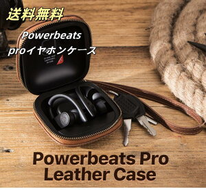 �������� �C���z���P�[�X�J�o�[Powerbeats pro �p �{�v �ی�P�[�X �C���t�H�� �� �P�[�X ���킢�� �h�o �ϏՌ� �L�Y�h�~ �C���z���J�o�[ �����h�~ ���C�����X�[�d�Ή� �w��h�~ �j�����p ��l��