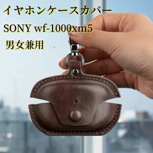 �������� �C���z���P�[�X�J�o�[ SONY wf-1000xm4 wf-1000xm5 �p ��v �ی�P�[�X �C���t�H�� �� �P�[�X ���킢�� �h�o �ϏՌ� �L�Y�h�~ �C���z���J�o�[ �����h�~ ���C�����X�[�d�Ή� �w��h�~ �j����
